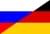 Россия-Германия
